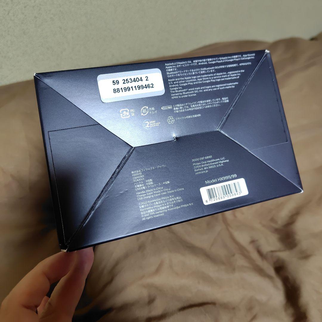 PHILIPS sonicare 9000ダイヤモンドクリーン　電動歯ブラシ本体