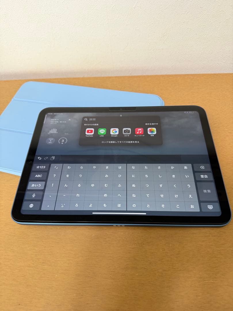 Apple iPad (第10世代) 本体とカバー、箱、フィルム貼り済み。