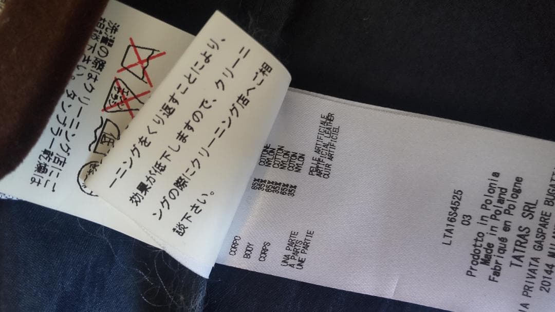 タトラス春コートサイズ3　インナーダウンベスト付き