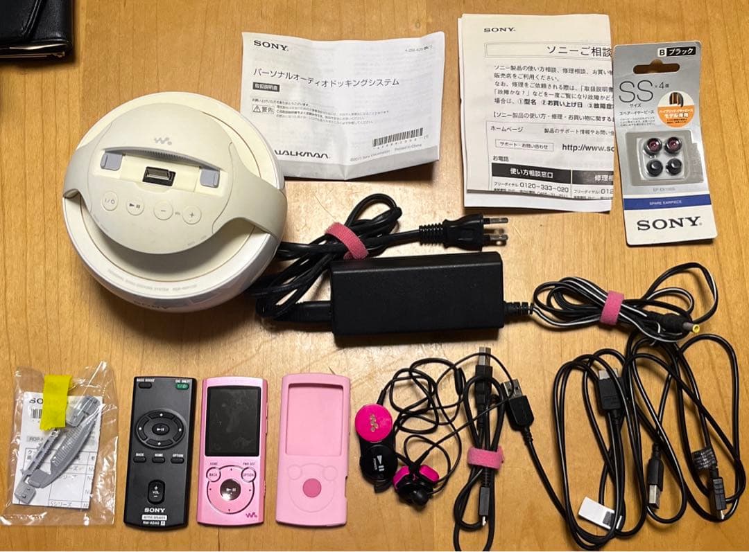 ウォークマン 本体 スピーカー イヤフォン セット