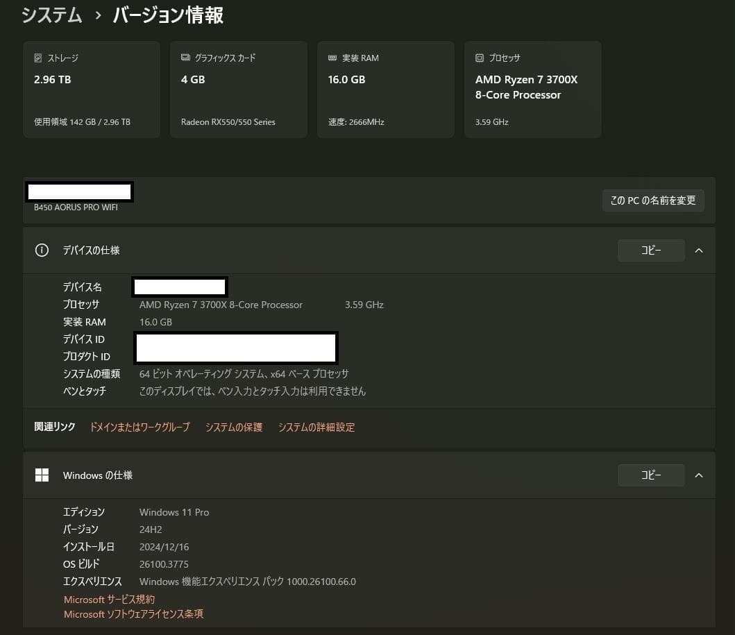 AMD Ryzen 7 3700X デスクトップPC