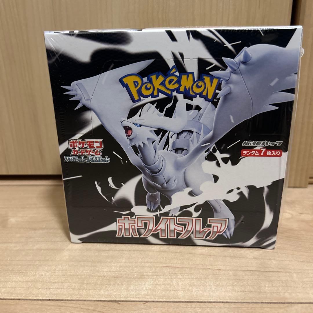 ポケモンカード ホワイトフレア 未開封シュリンク付き