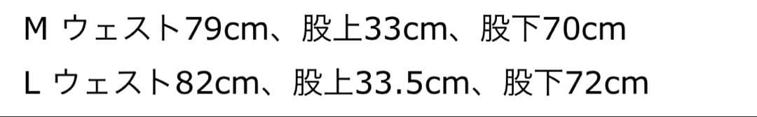 まささん【WACKO MARIA】ウールチノトラウザーズ美品セット