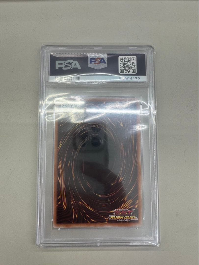 ブラックマジシャンガール　オーバーラッシュレアPSA10