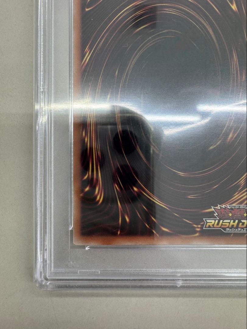 ブラックマジシャンガール　オーバーラッシュレアPSA10