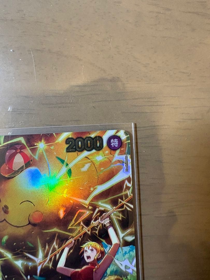 【OP11-106】ワンピース カードゲーム ゼウス スーパーレア