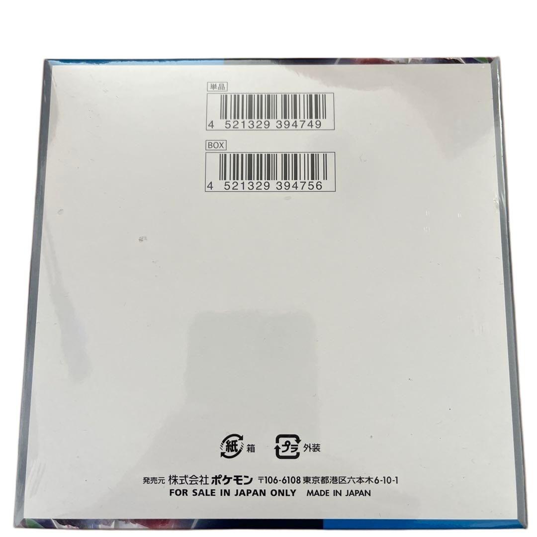 ポケモンカードゲーム 未来の一閃　BOXシュリンク付