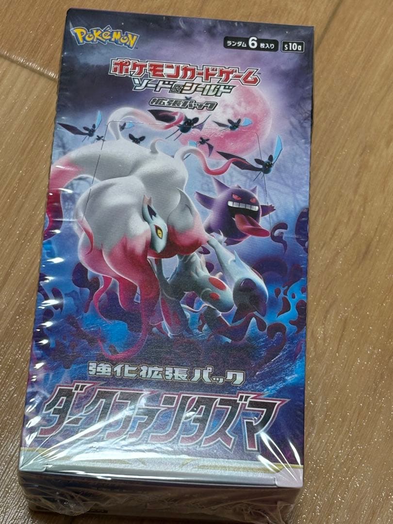 ポケカ BOX デッキケース デッキシールド プレイマット他まとめ売り