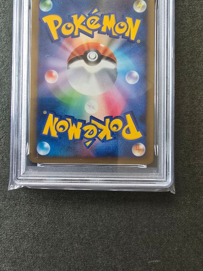 【PSA9】ライチュウ ホロ バトルスタートデッキ B 002/011