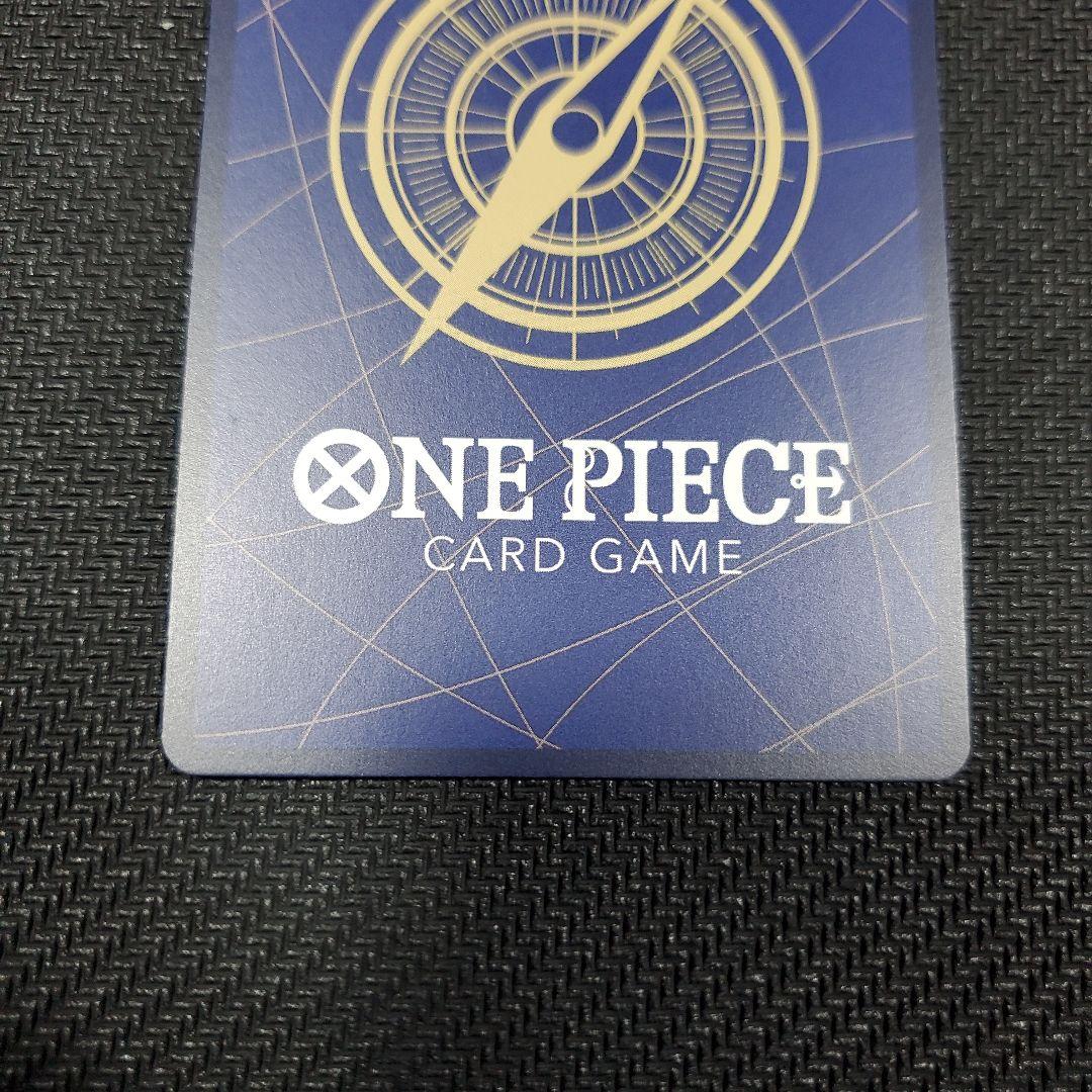 ニコ・ロビン SP(スペシャルカード)