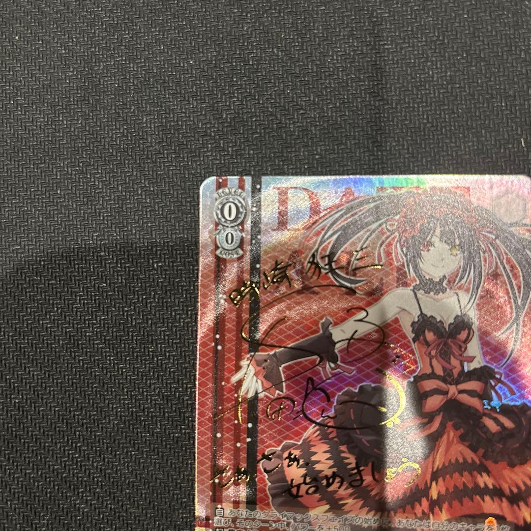 ヴァイスシュバルツ　デート・ア・ライブ　\"狂乱の悪夢\"狂三