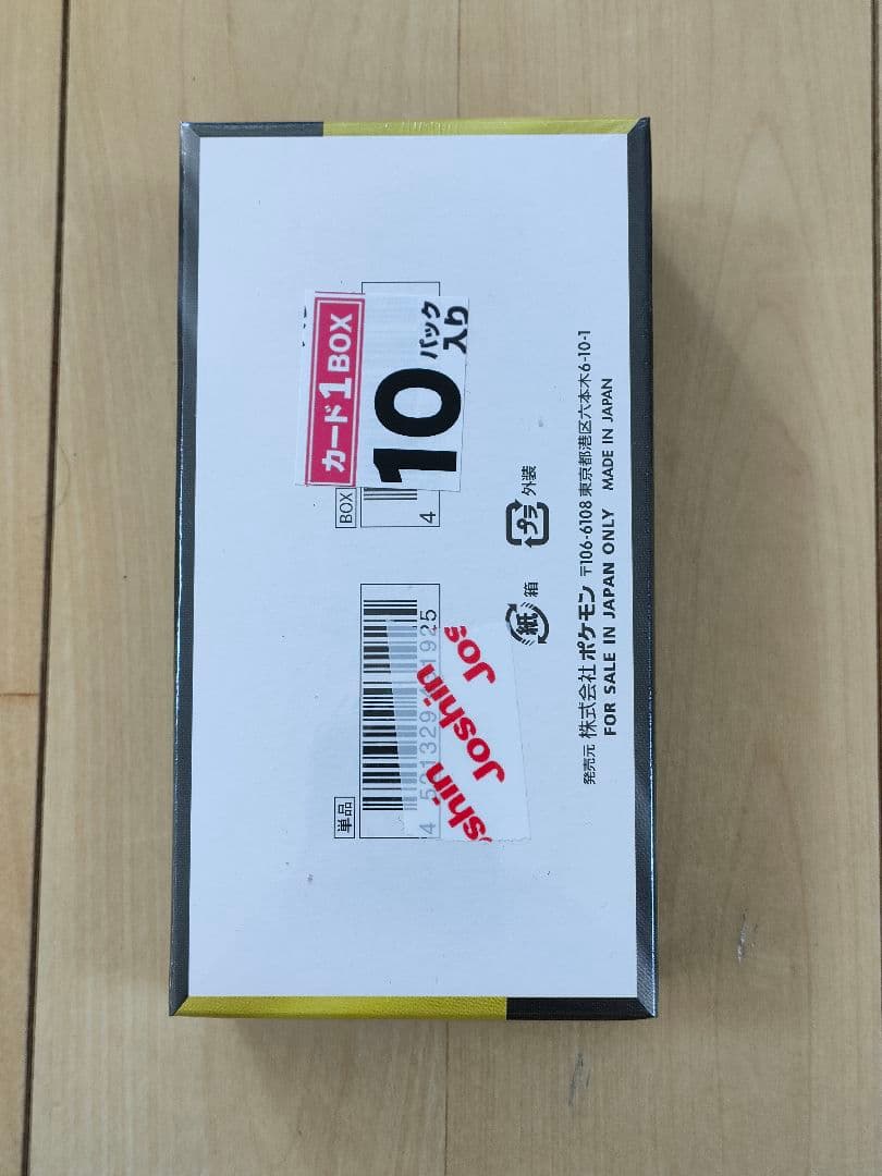 【新品未開封】ポケモンカードゲーム MEGAドリームex シュリンク付き1BOX