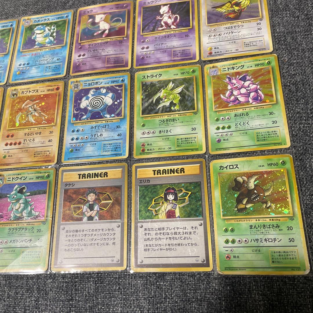 旧裏　ポケモンカードゲーム　キラ　15枚セット
