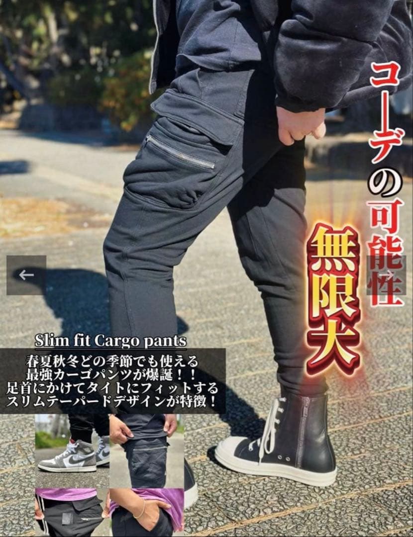 La mer surf スリムフィットカーゴパンツ ブラック