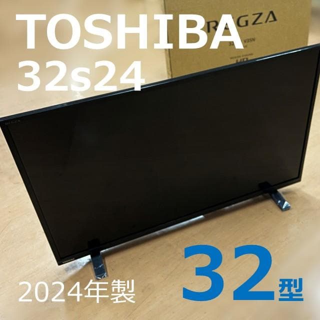 東芝 液晶テレビ REGZA 32S24（24年製）⑤