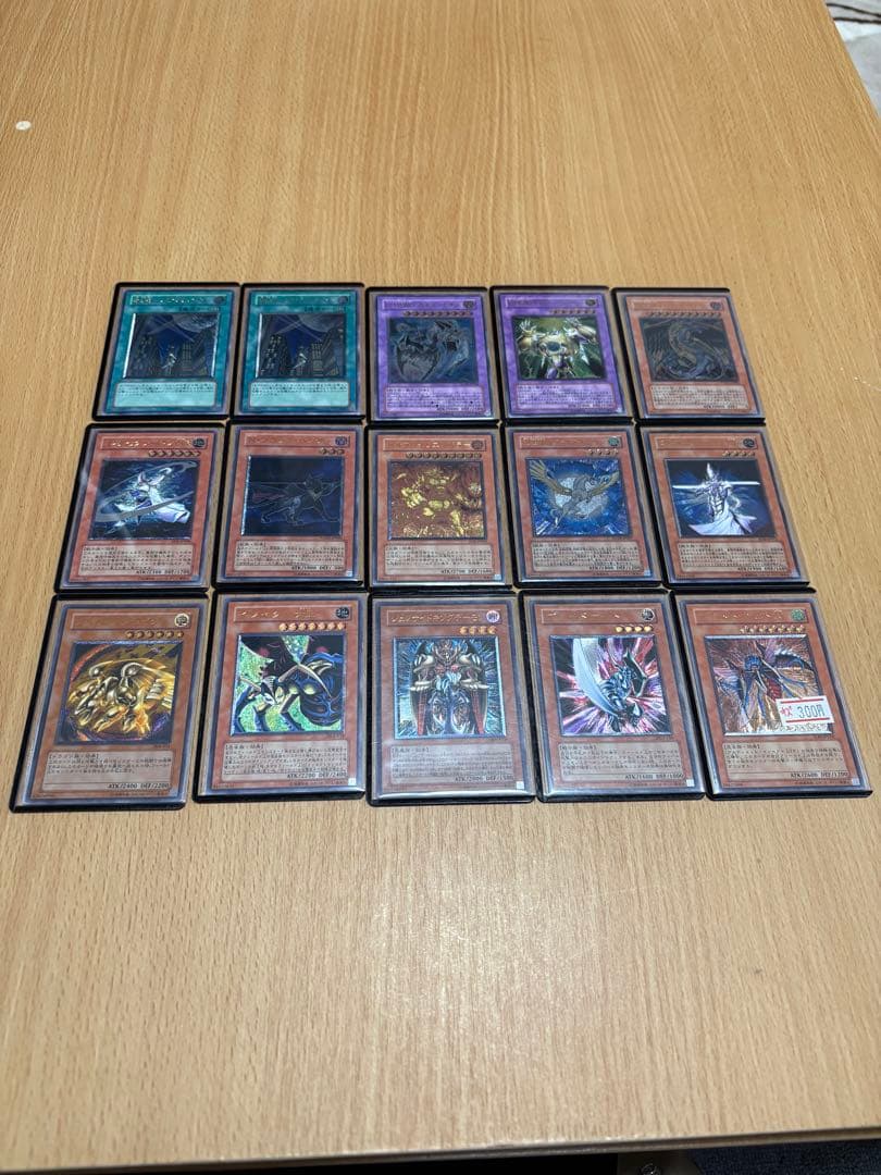 遊戯王　レリーフ　まとめ