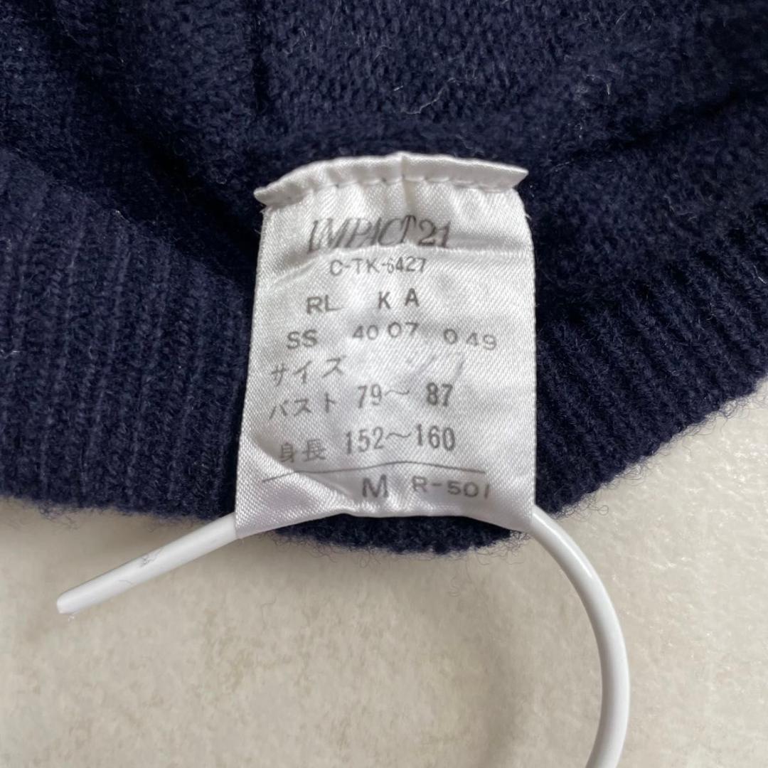 ラルフローレン　刺繍　ワンポイント　ポニー　襟付き　ニット　古着　ネイビー