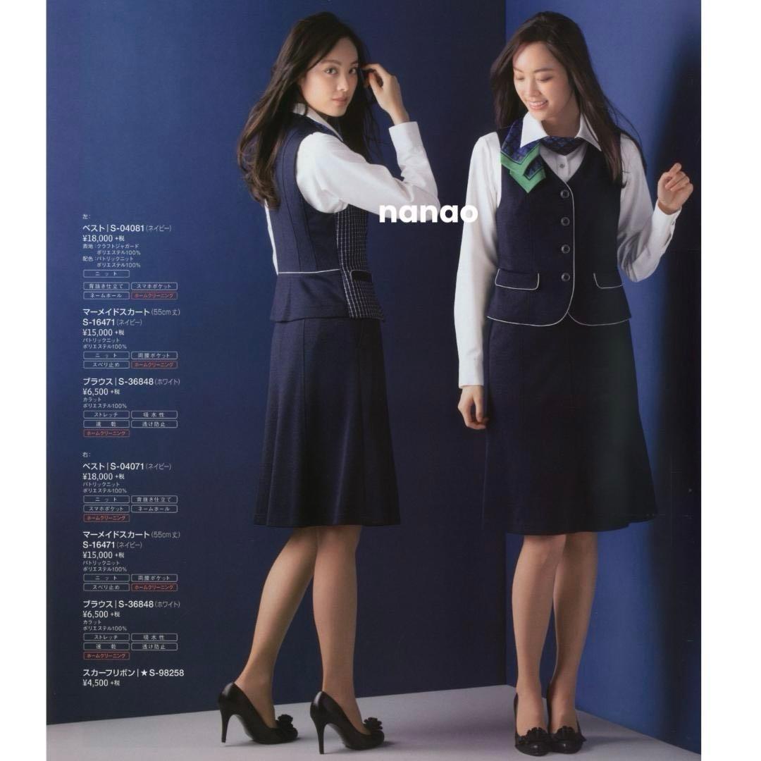 【未使用品】パトリックコックス 事務服 9号 ベスト スカート パトリックニット