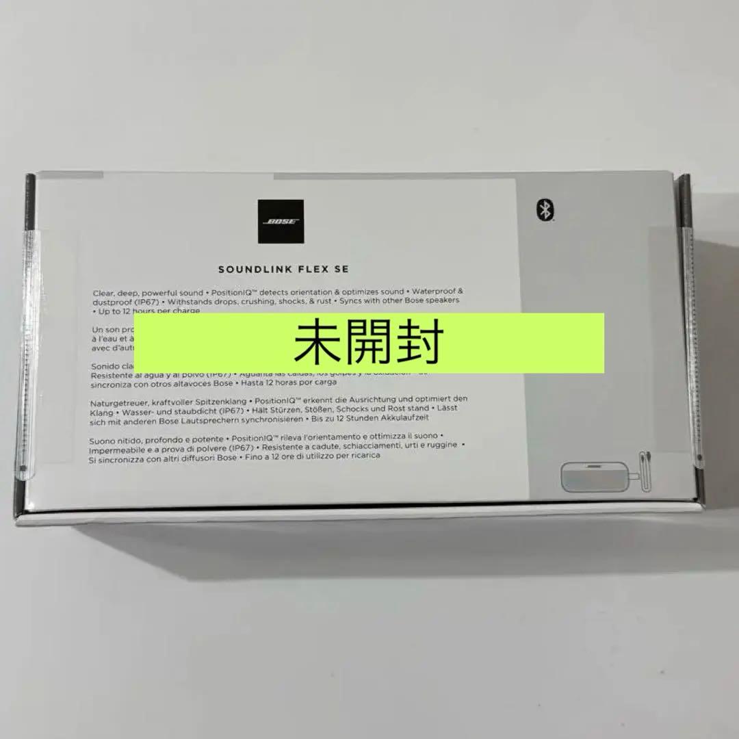 ❤️ BOSE SOUNDLINK FLEX SE ❤️
