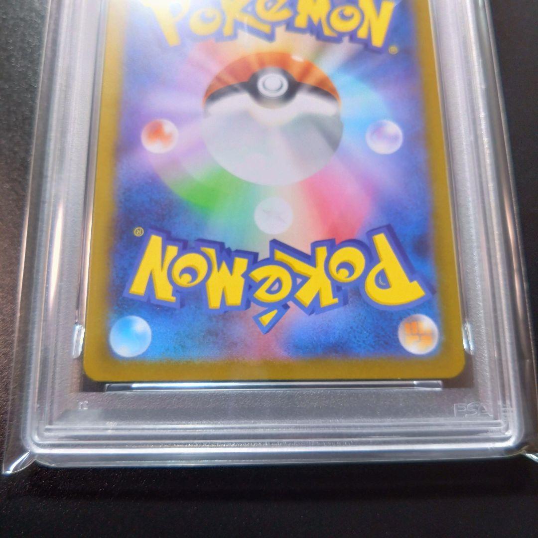 【2連番】psa10　メガルカリオ　サーナイト　ポケモンカード　ブレイブ SAR