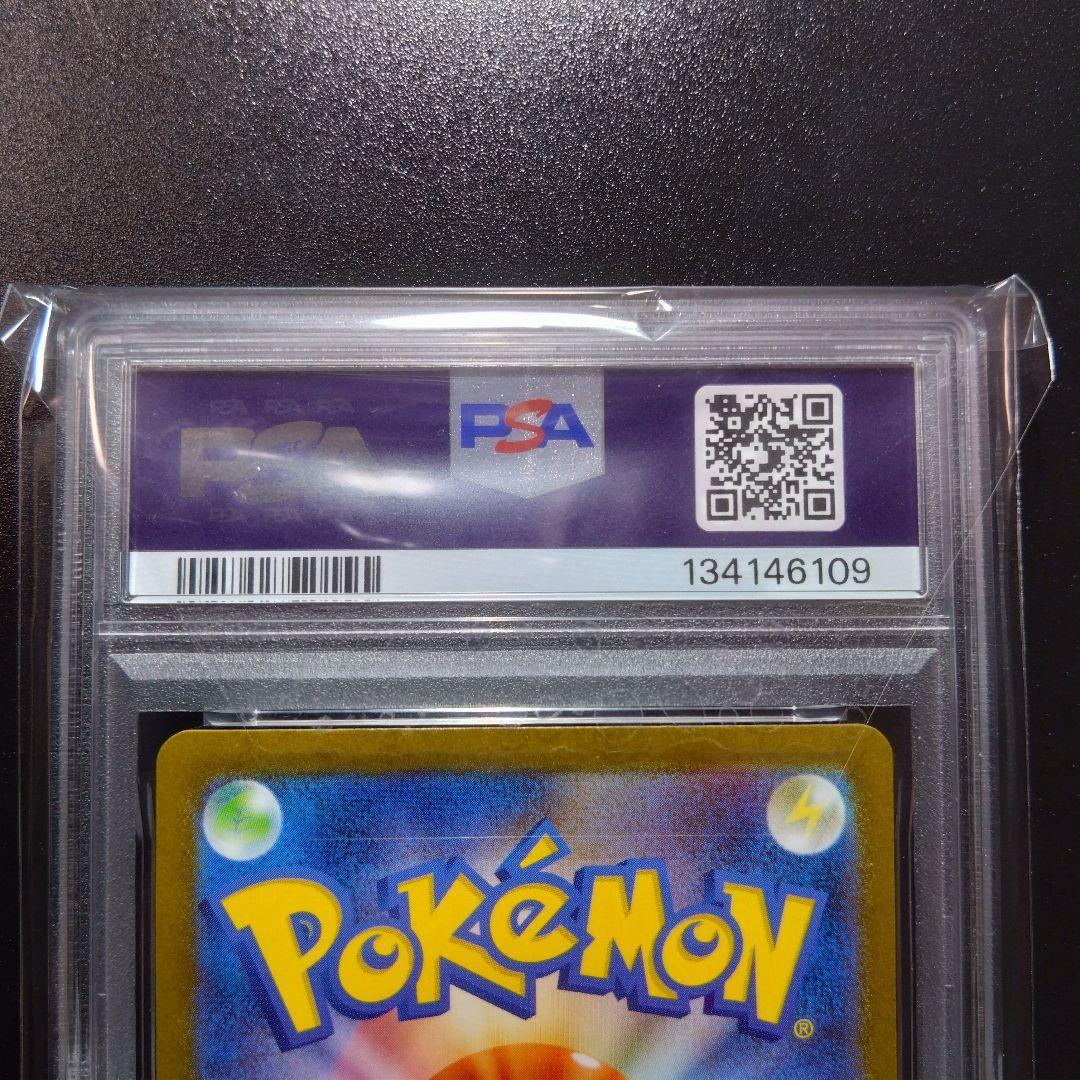 【2連番】psa10　メガルカリオ　サーナイト　ポケモンカード　ブレイブ SAR