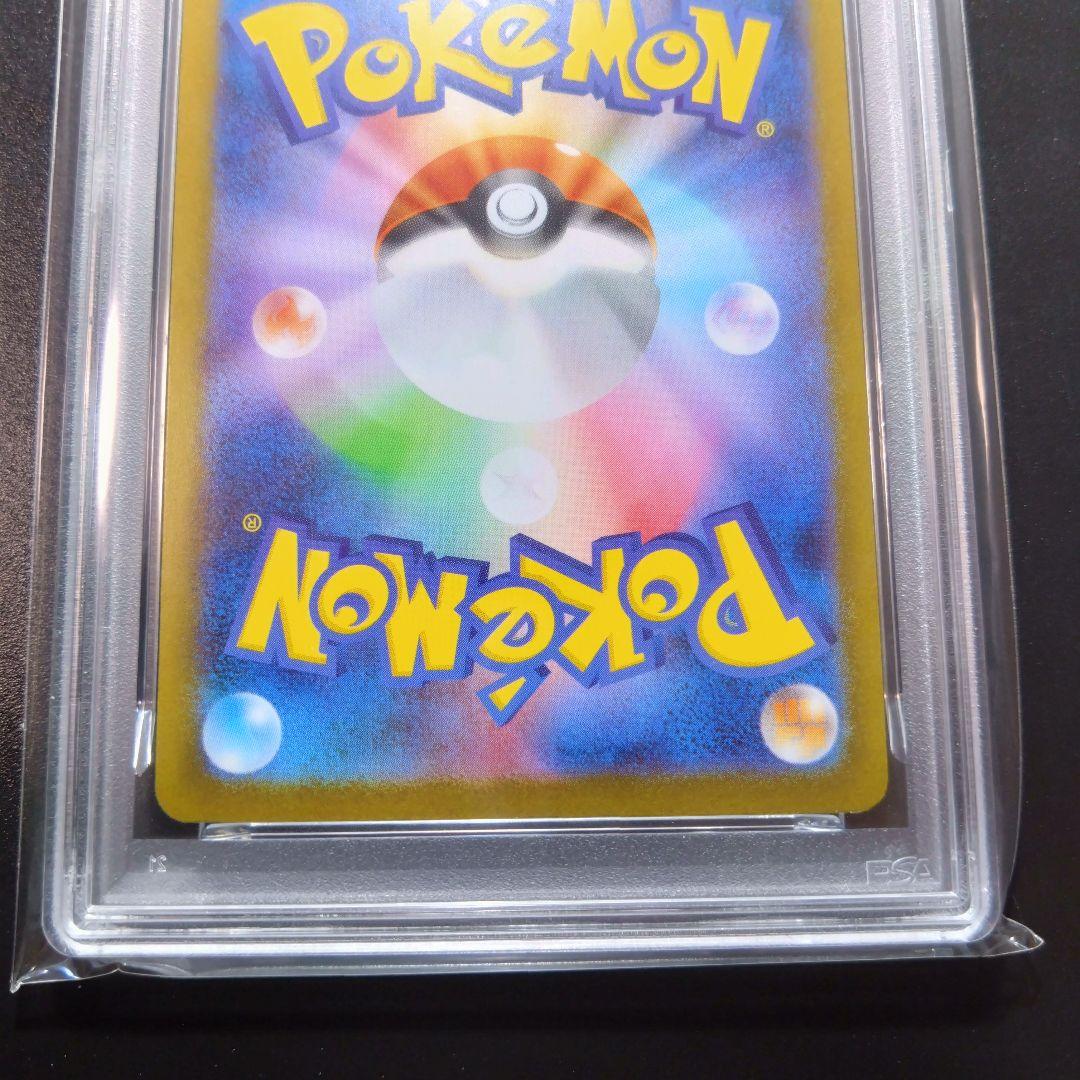 【2連番】psa10　メガルカリオ　サーナイト　ポケモンカード　ブレイブ SAR