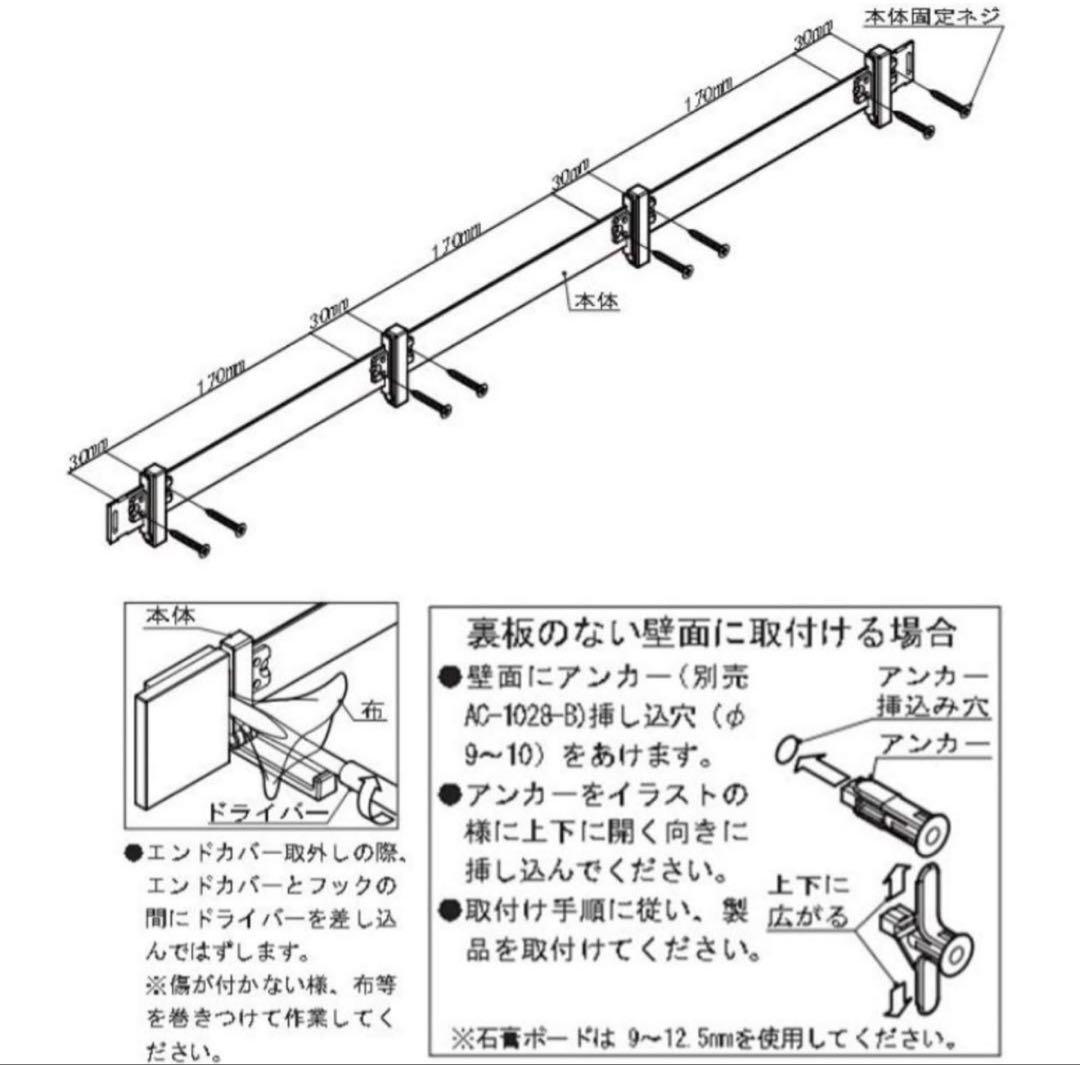 つじ2個セット カワジュン ブラインドフックL シルバー AC823BC