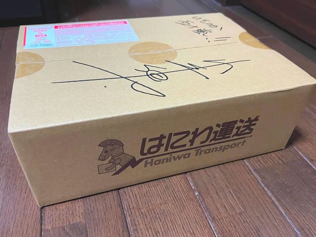 ひ*る様 コンフィデンスマンJP プリンセス編 超豪華版 【小手伸也サイン付き】