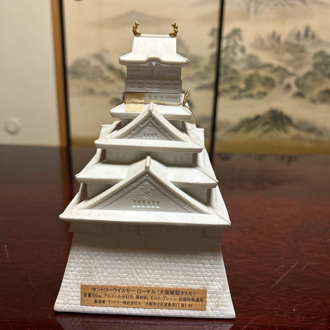 24 サントリーウイスキーローヤル　陶器の大阪城築城400年記念ボトル　特級