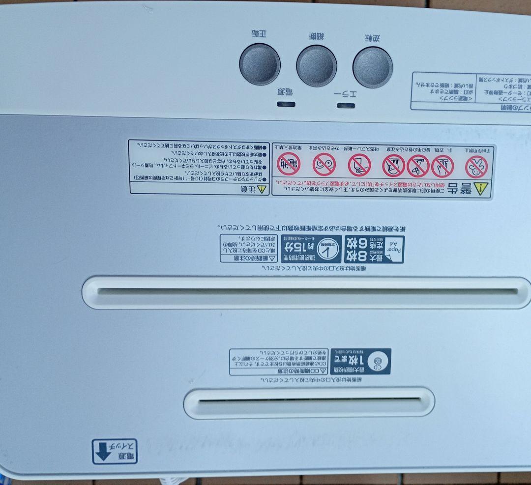 【Nakabayashi】電動シュレッダー　ホワイト