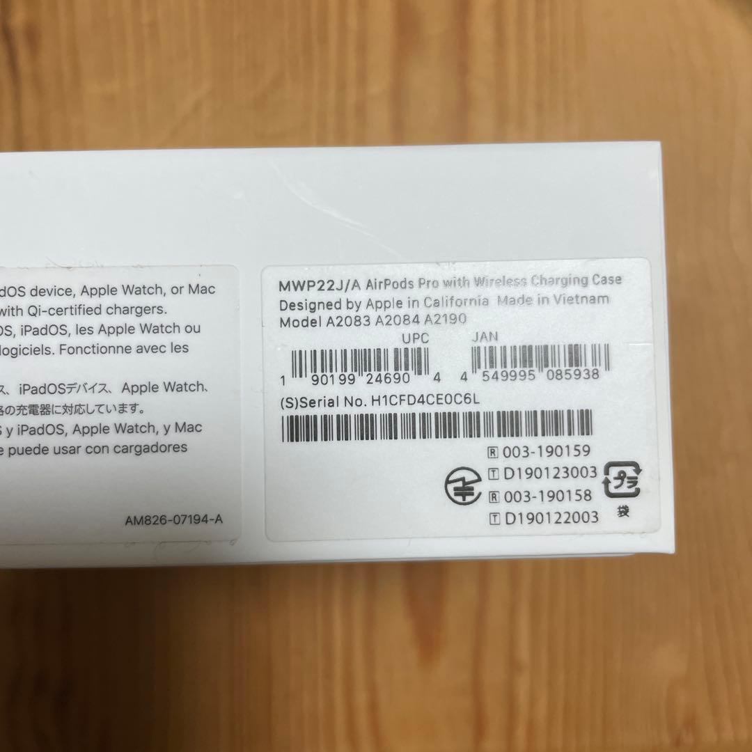 AirPods Pro 本体 充電ケース付き　Apple公式購入