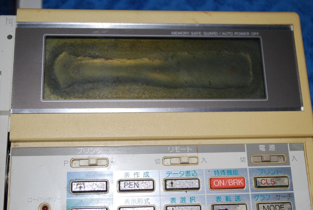 SHARP　CONPUTER　PC-2500sジャンク品の出品です。