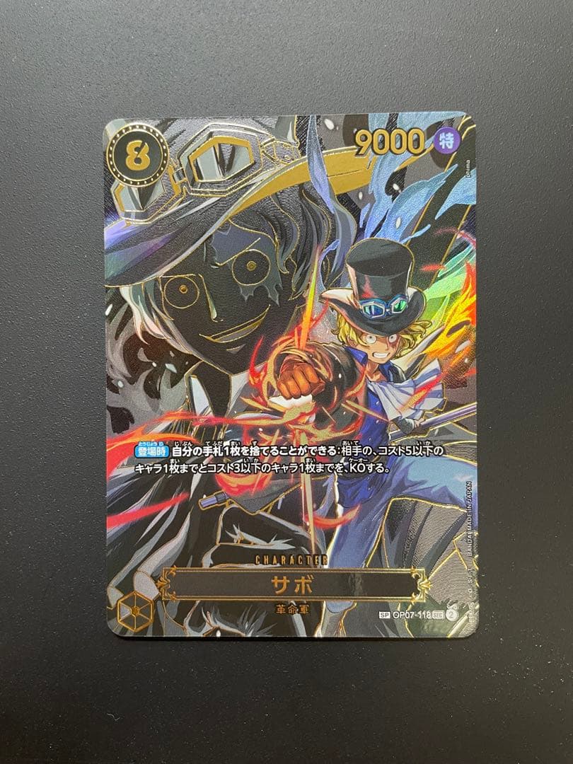 ワンピースカード　ポケモンカード　まとめ売り