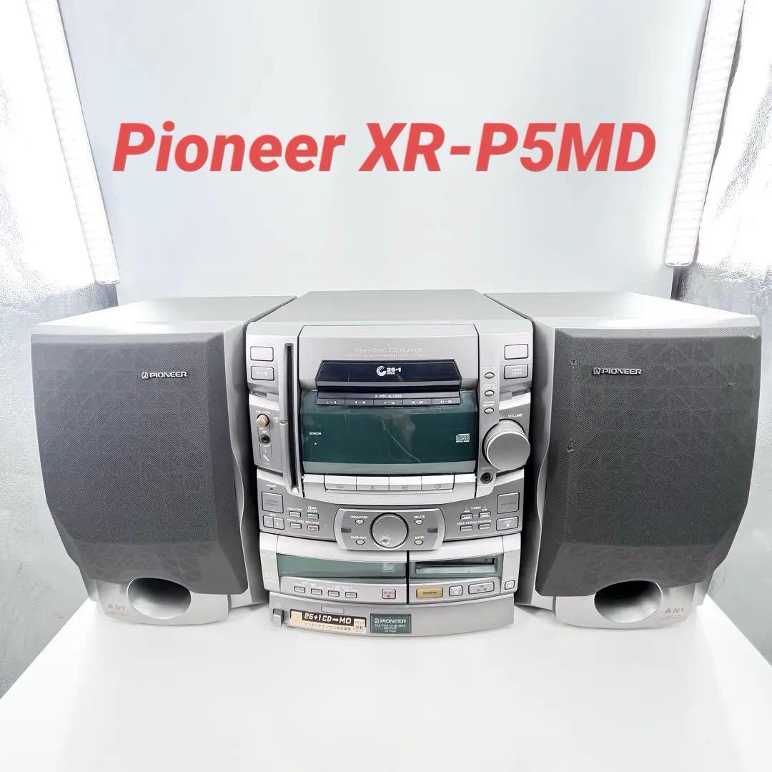 Pioneer XR-P5MD CD/MDコンポ スピーカー付 動作確認済み