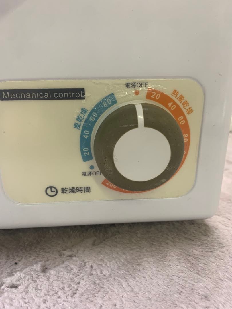 NEW小型衣類乾燥機 ADS-2.5W （株）アルミス