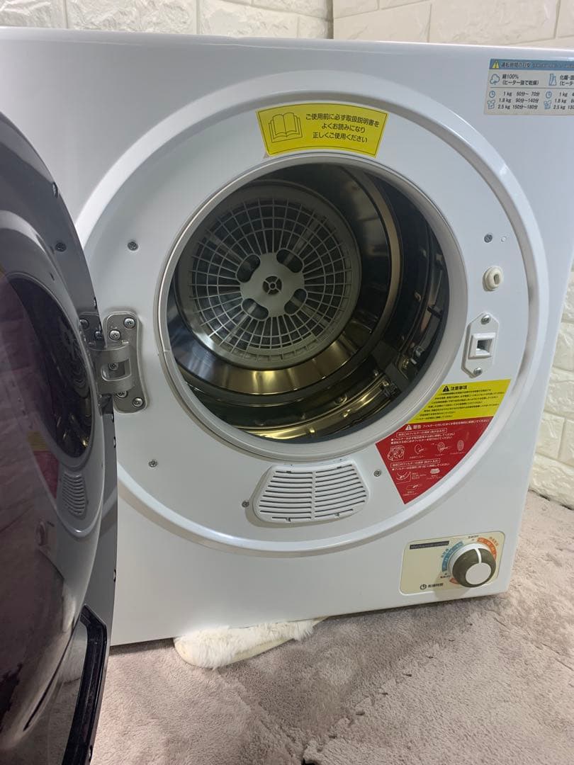 NEW小型衣類乾燥機 ADS-2.5W （株）アルミス