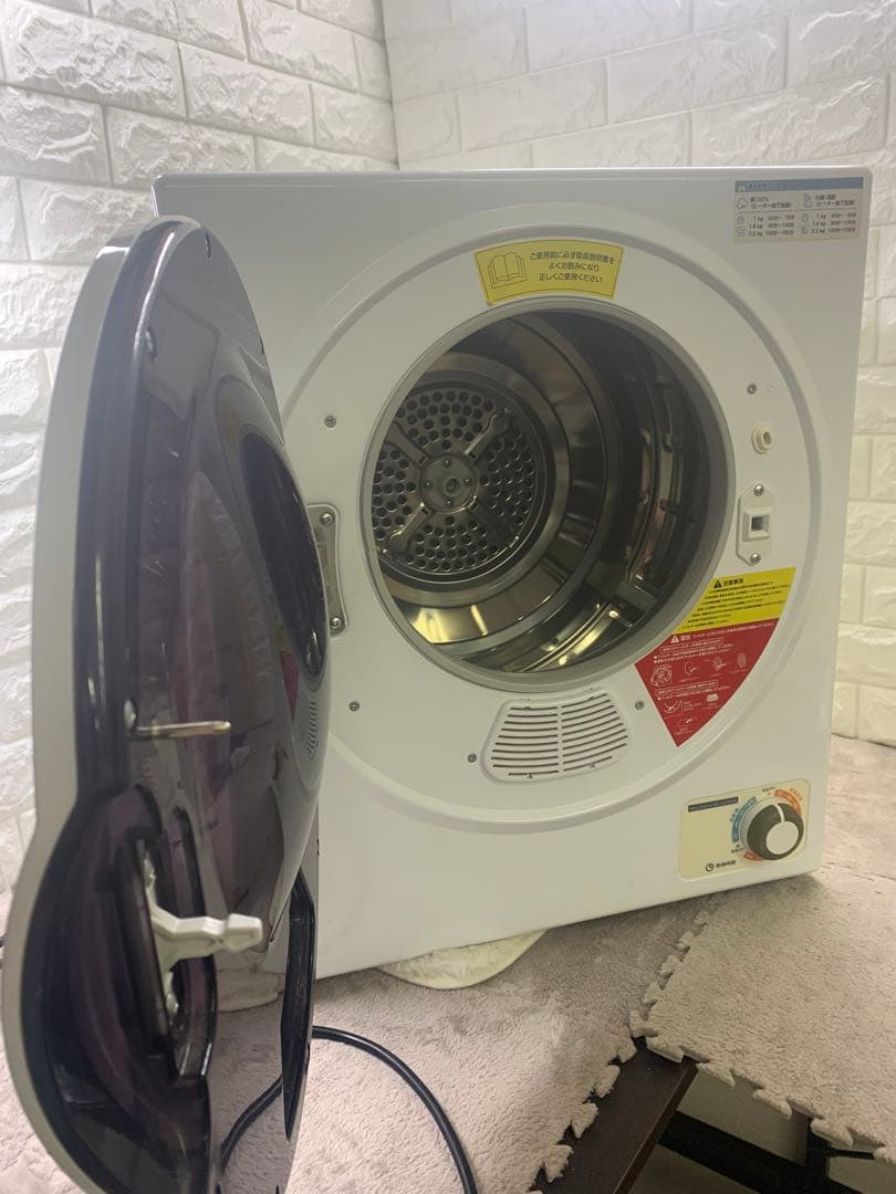 NEW小型衣類乾燥機 ADS-2.5W （株）アルミス