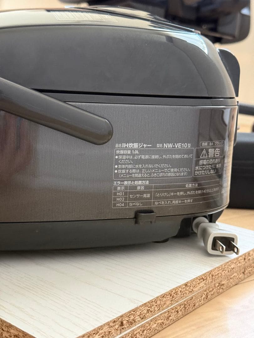 象印 炊飯器 5.5合炊き　NW-VE10型