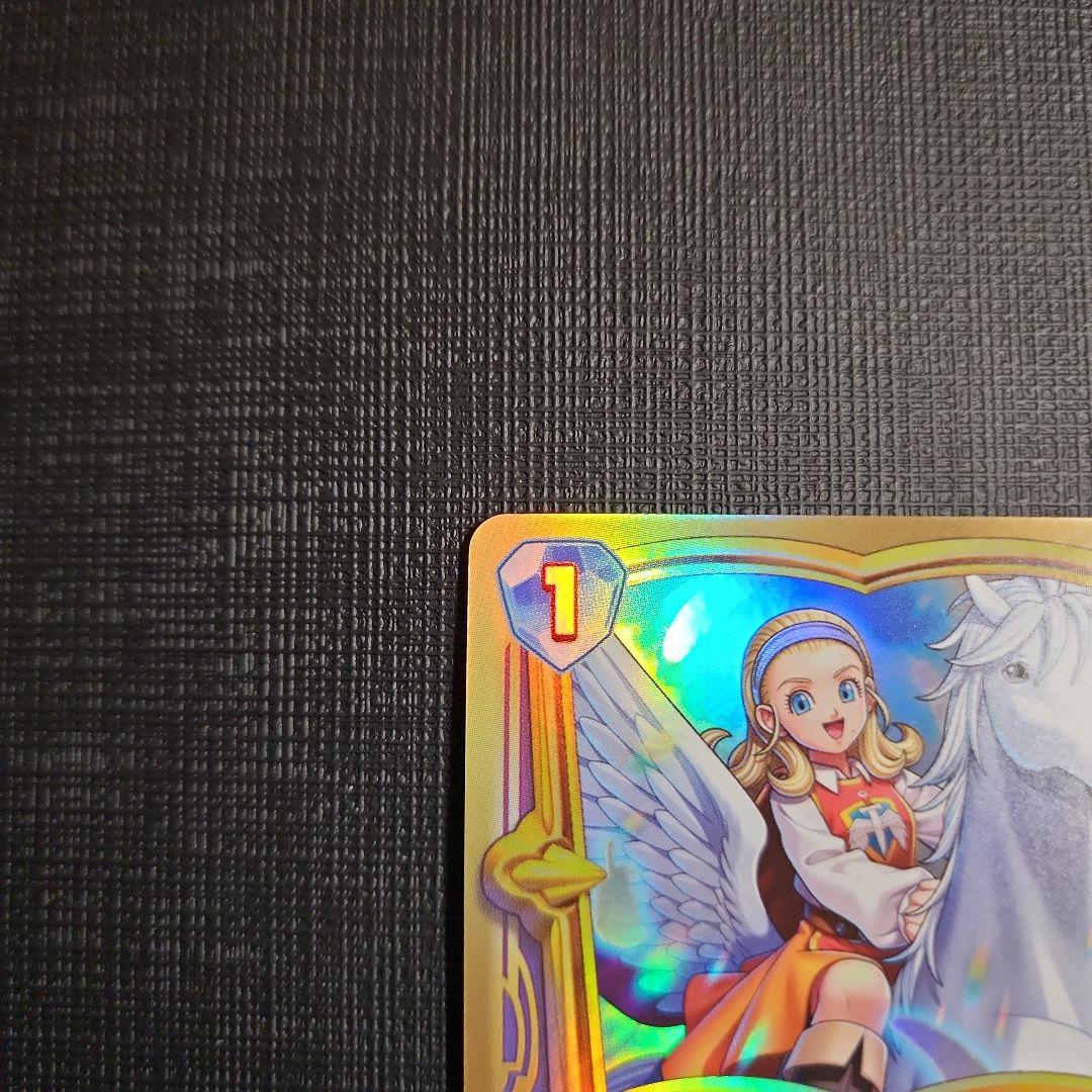 勇者姫アンルシア ドラクエライバルズ