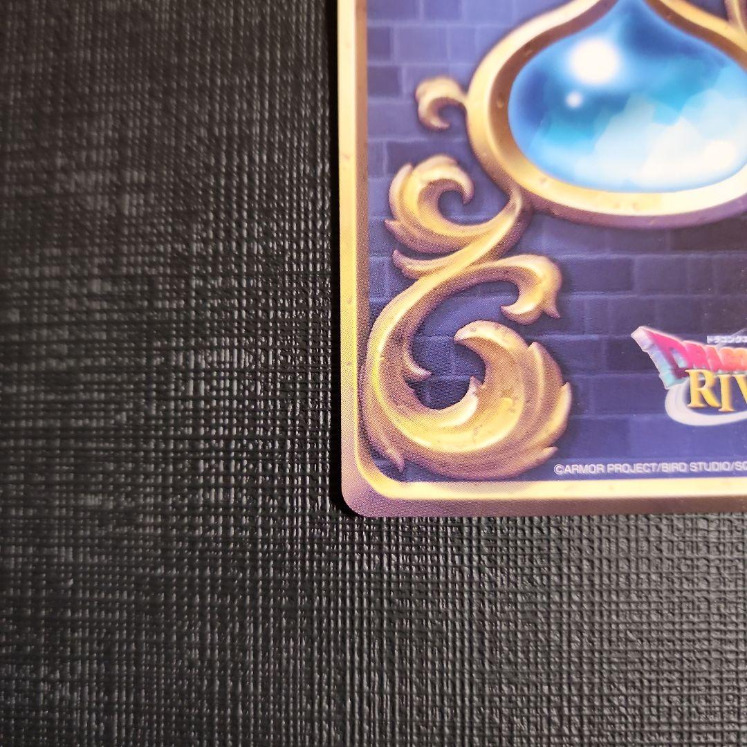 勇者姫アンルシア ドラクエライバルズ