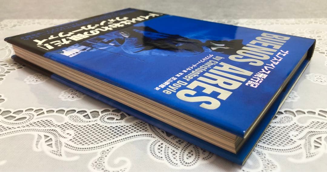 【美品】初版『ブエノスアイレス飛行記』 ウォンカーウァイ ・クリストファードイル