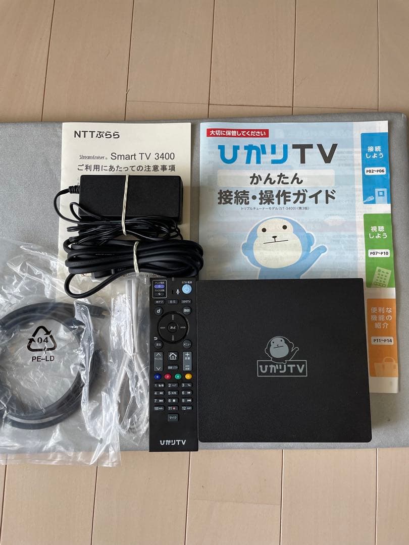 ひかりTV Smart TV 3400 本体とリモコン