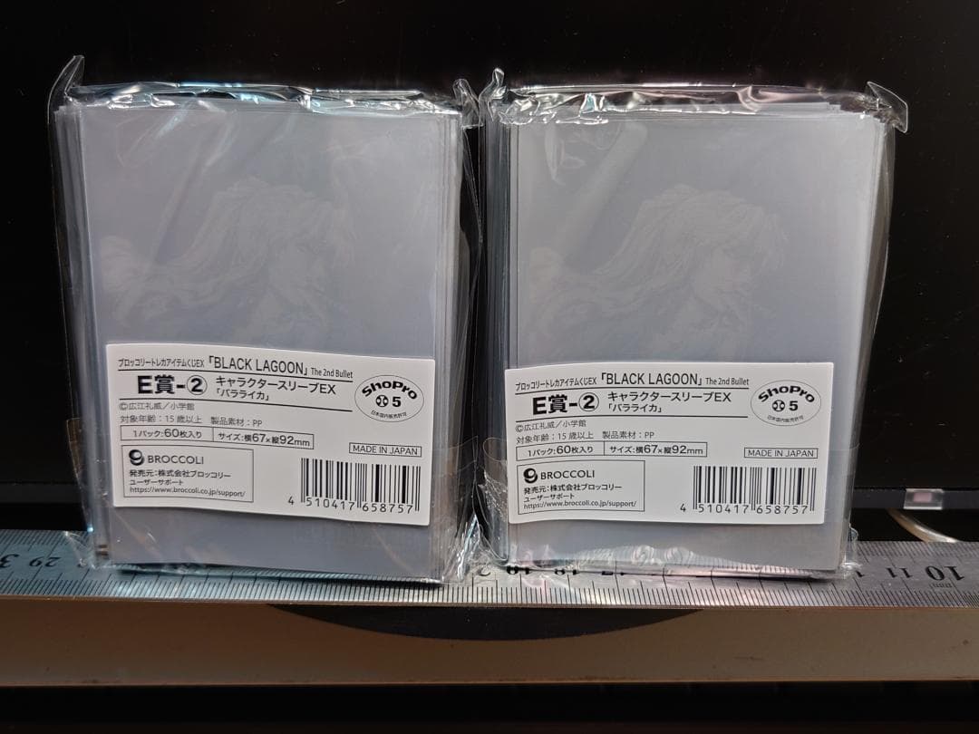 ブラックラグーン　トレカアイテムくじ　D＆E賞　カードボックス・スリープセット