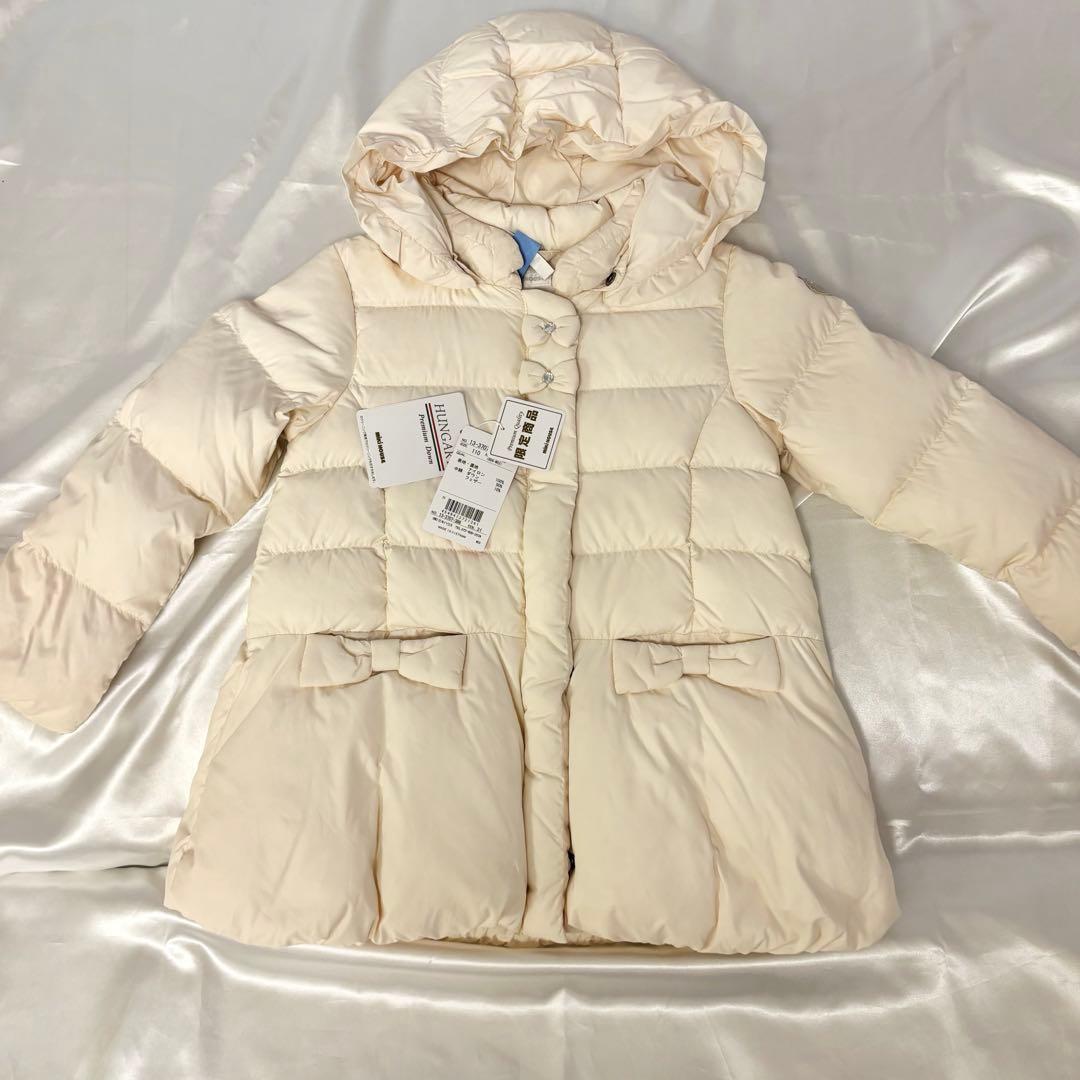 ホッペチャンママ専用