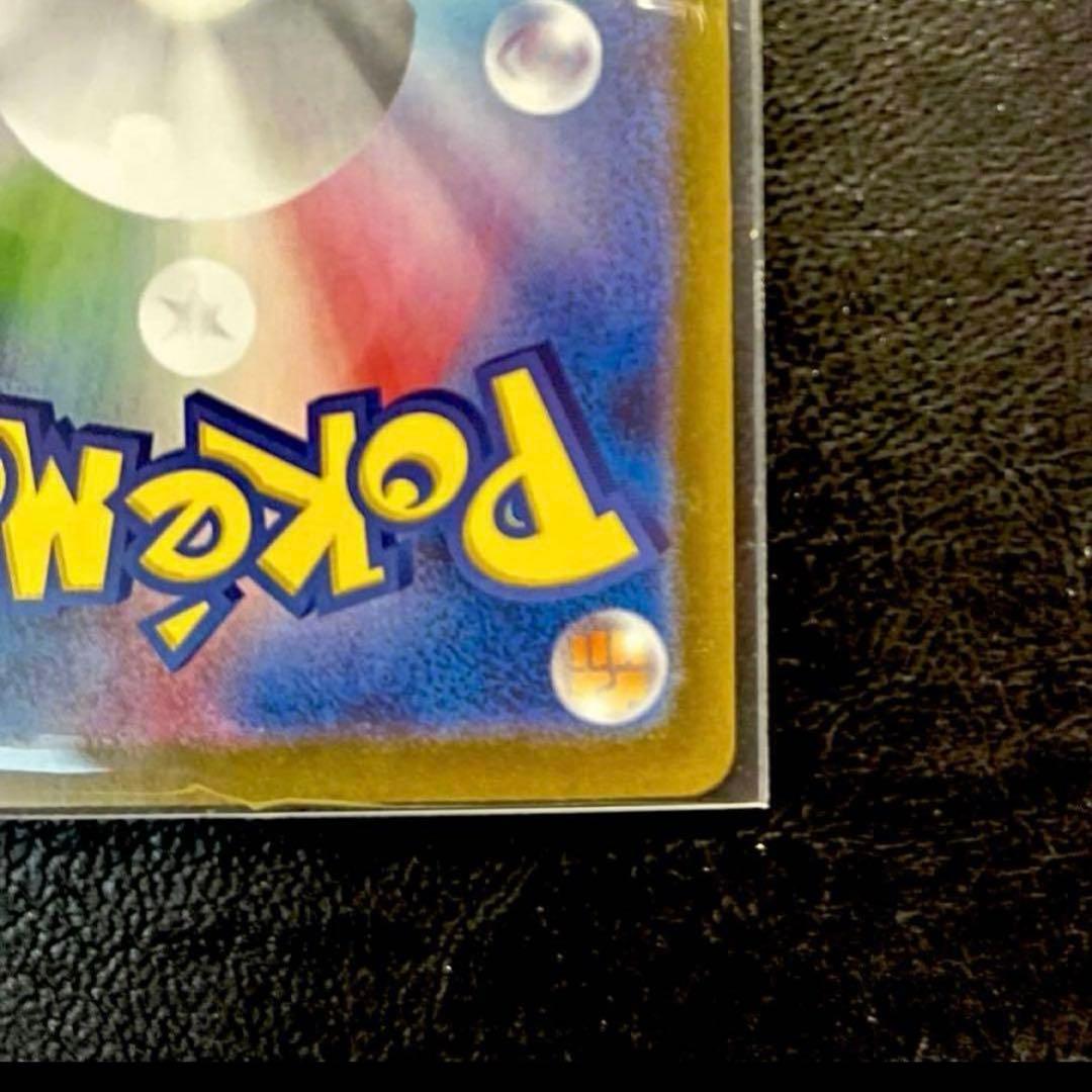 【美品】ポケモンカードアセロラのいたずらSAR➕おまけカード20枚