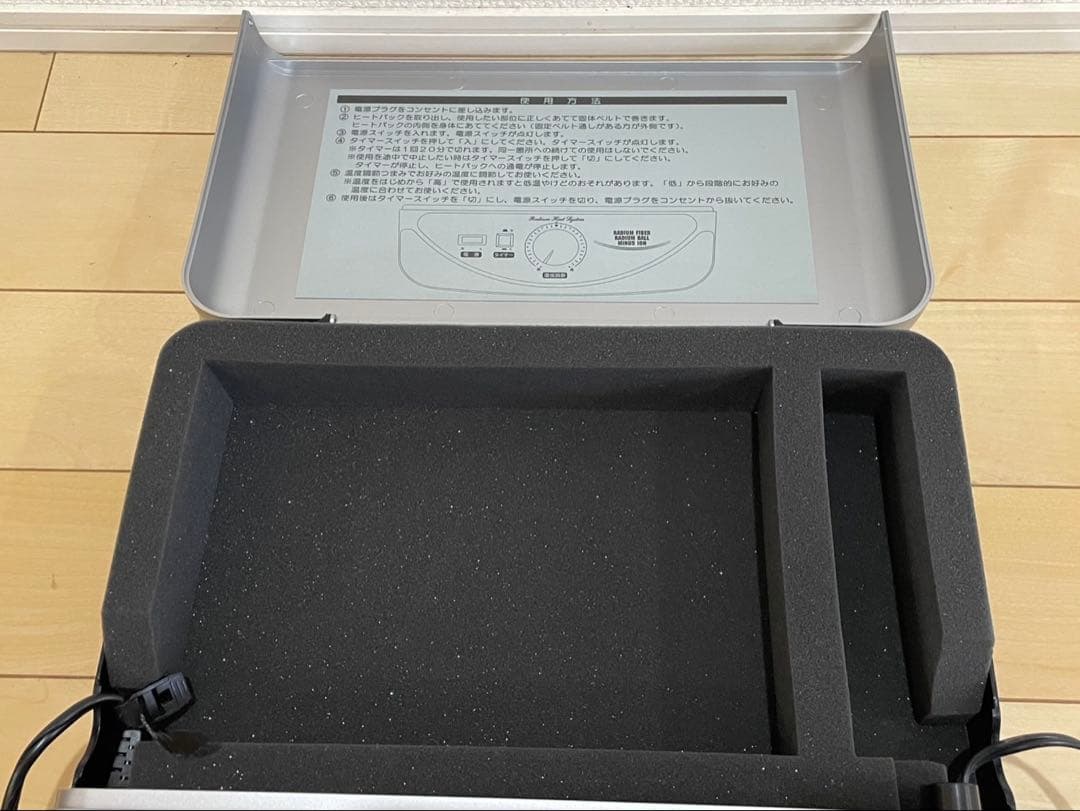 朝日技研 ヒート&ケア