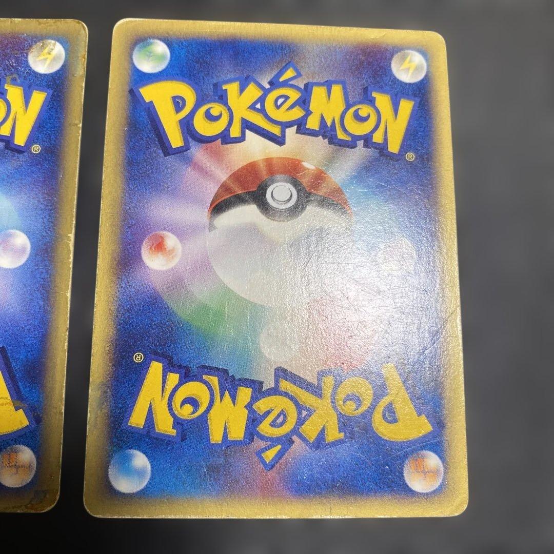 No.1098 ポケモン　水の都のラティオス　ラティアス