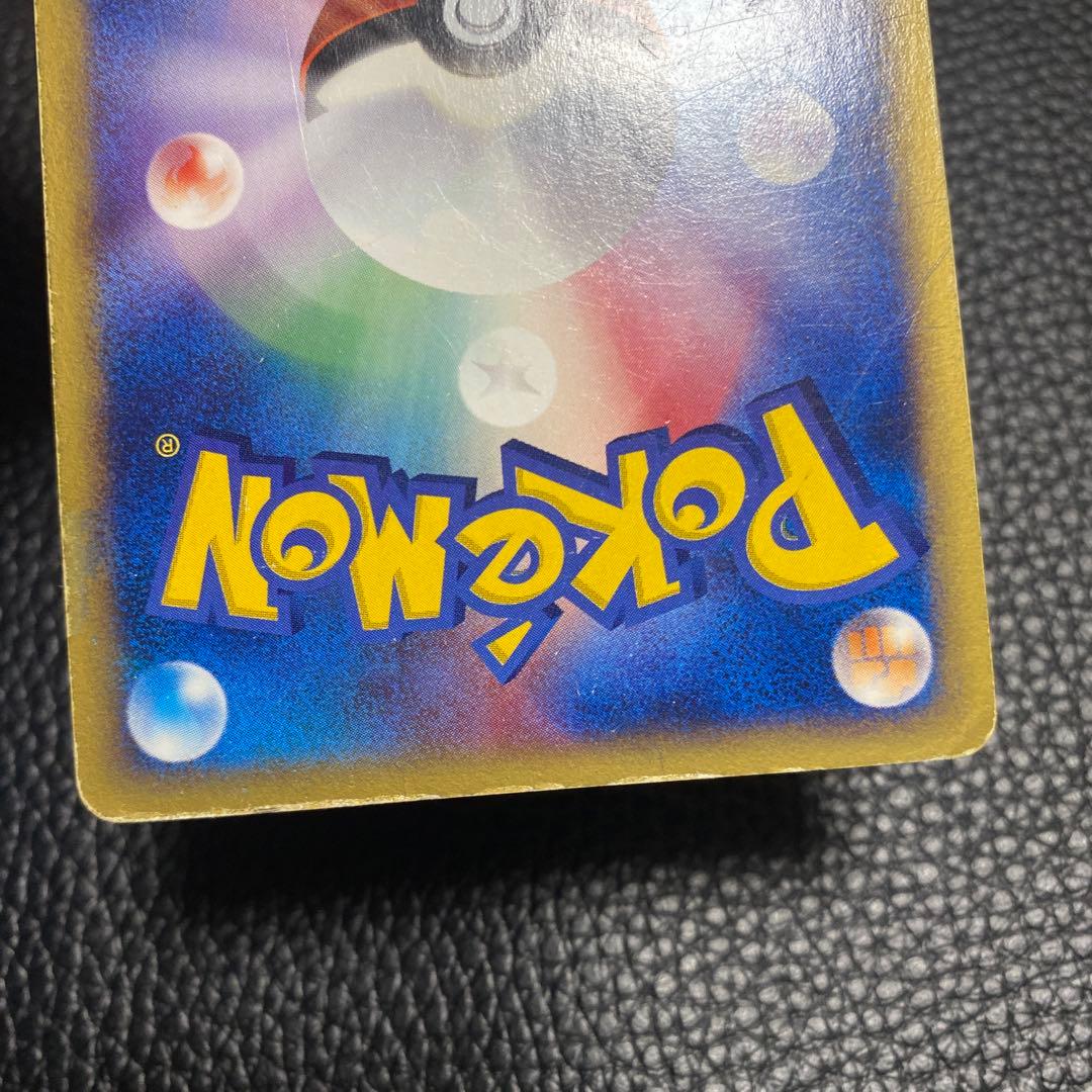 No.1098 ポケモン　水の都のラティオス　ラティアス