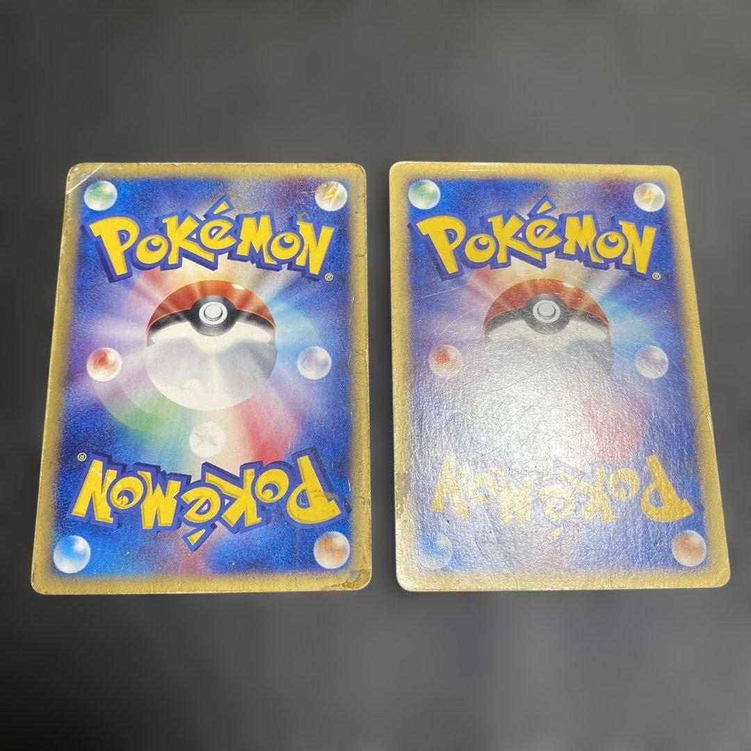 No.1098 ポケモン　水の都のラティオス　ラティアス