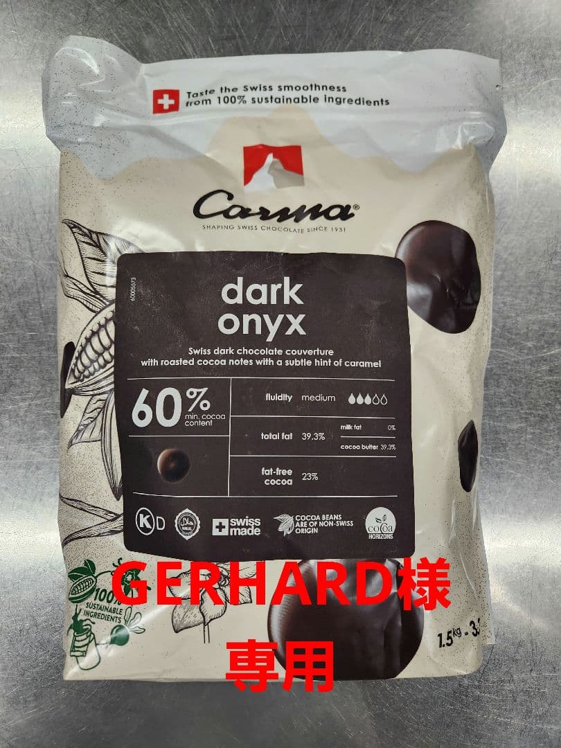 オニキス8袋、カレボーホワイト2袋